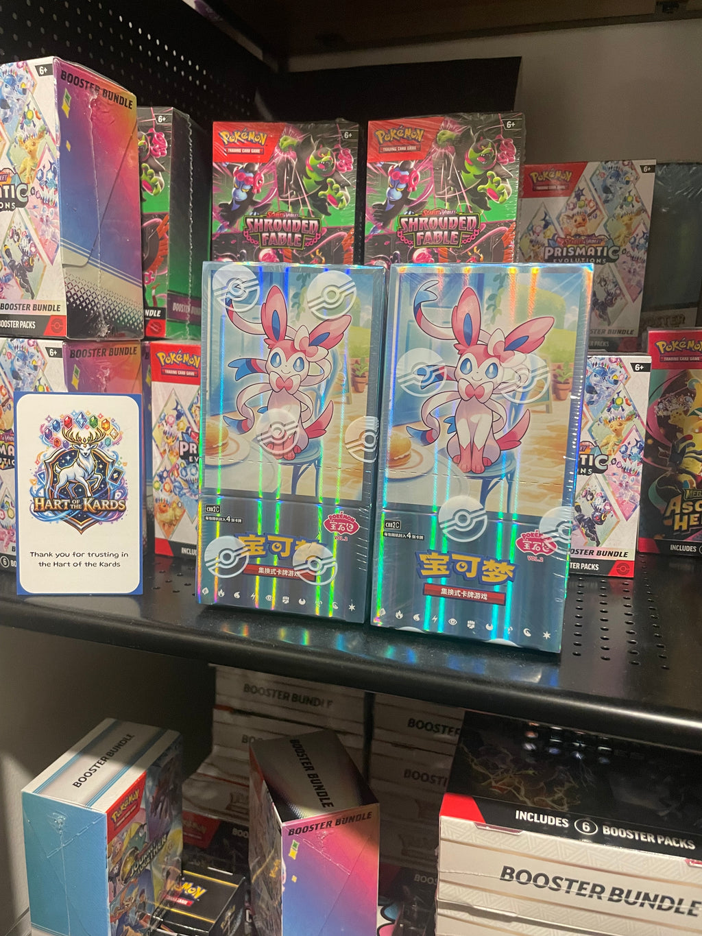 Pokémon TCG | GEM Pack Vol. 2 - Booster Box (Chinese)