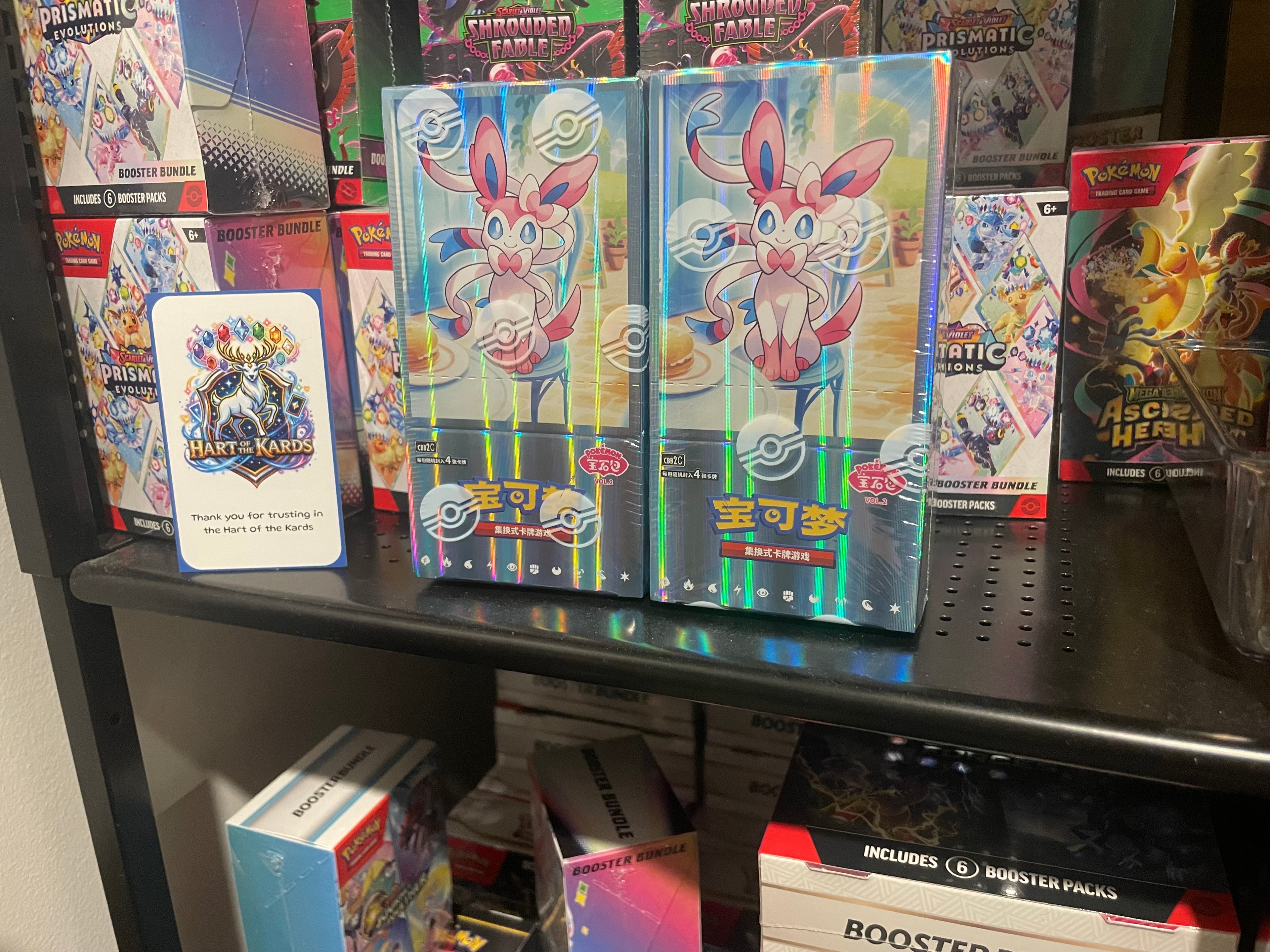 Pokémon TCG | GEM Pack Vol. 2 - Booster Box (Chinese)
