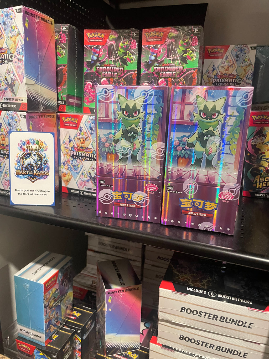 Pokémon TCG | GEM Pack Vol. 5 – Booster Box (Chinese)