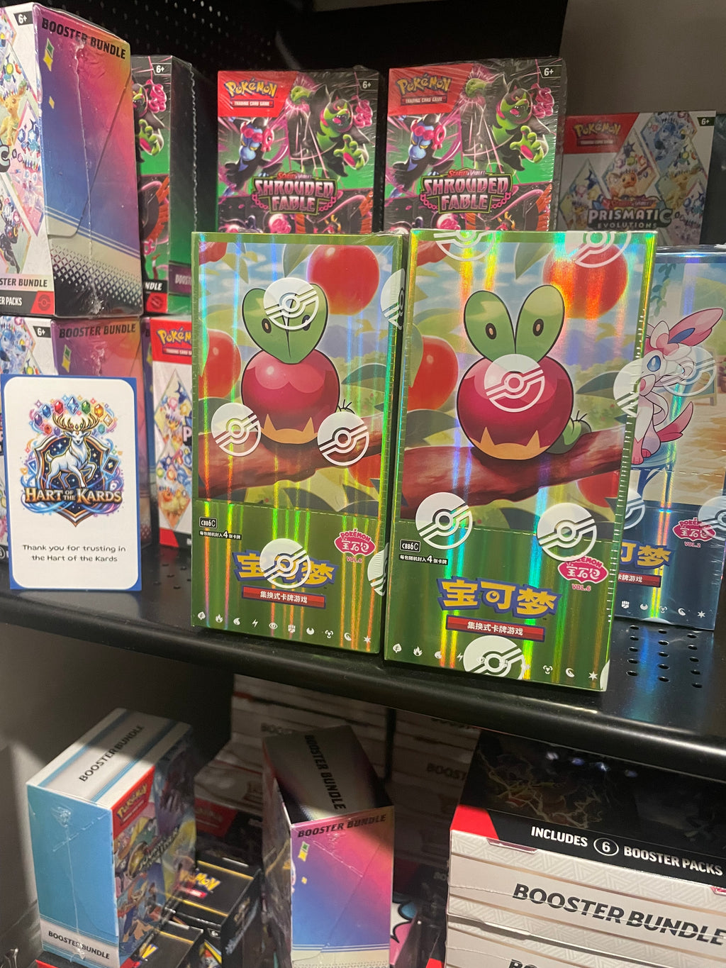 Pokémon TCG | GEM Pack Vol. 6 – Booster Box (Chinese)