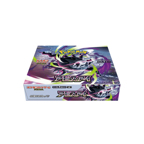 Pokémon TCG | Abyss Eye – Booster Box (Japanese)