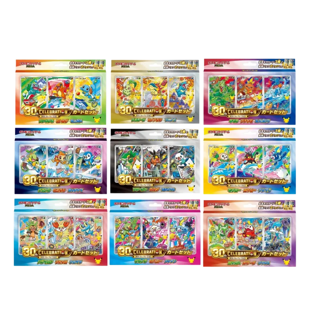 Factory sealed complete set of all 9 Japanese Pokémon TCG 30th Anniversary First Partner boxes front display.